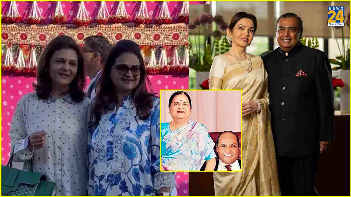 मिलिए अंबानी फैमिली की दोनों बेटियों से, लाइमलाइट से रहती हैं कोसों दूर