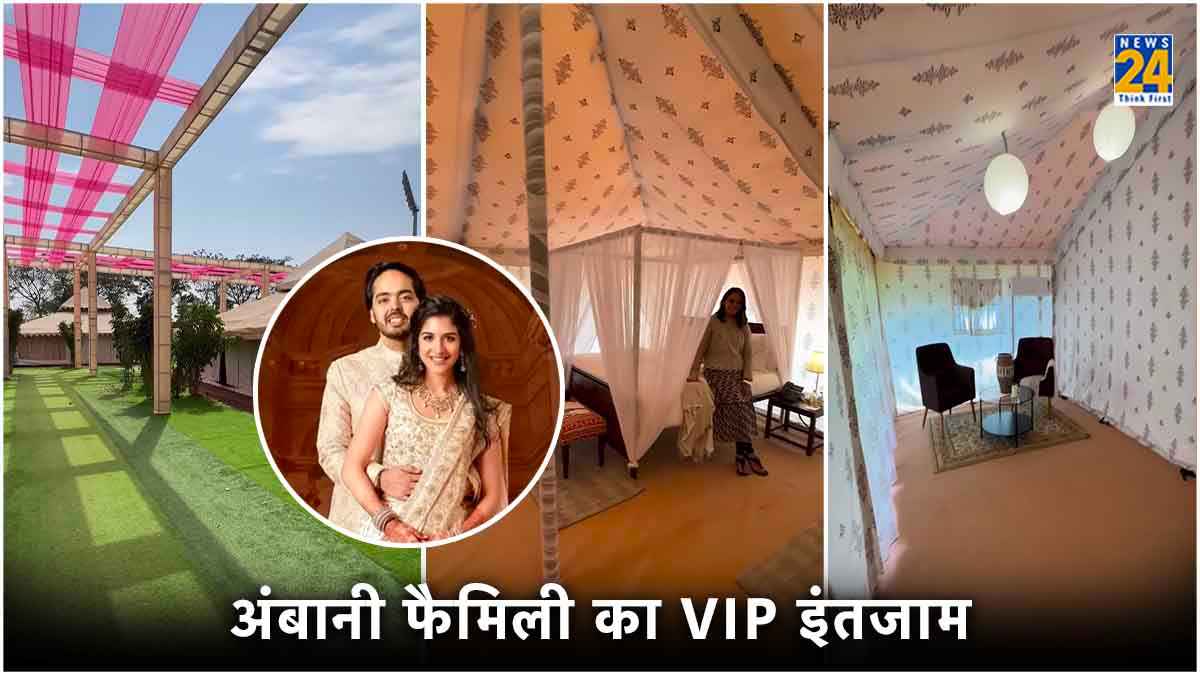 Anant Ambani and Radhika Merchant