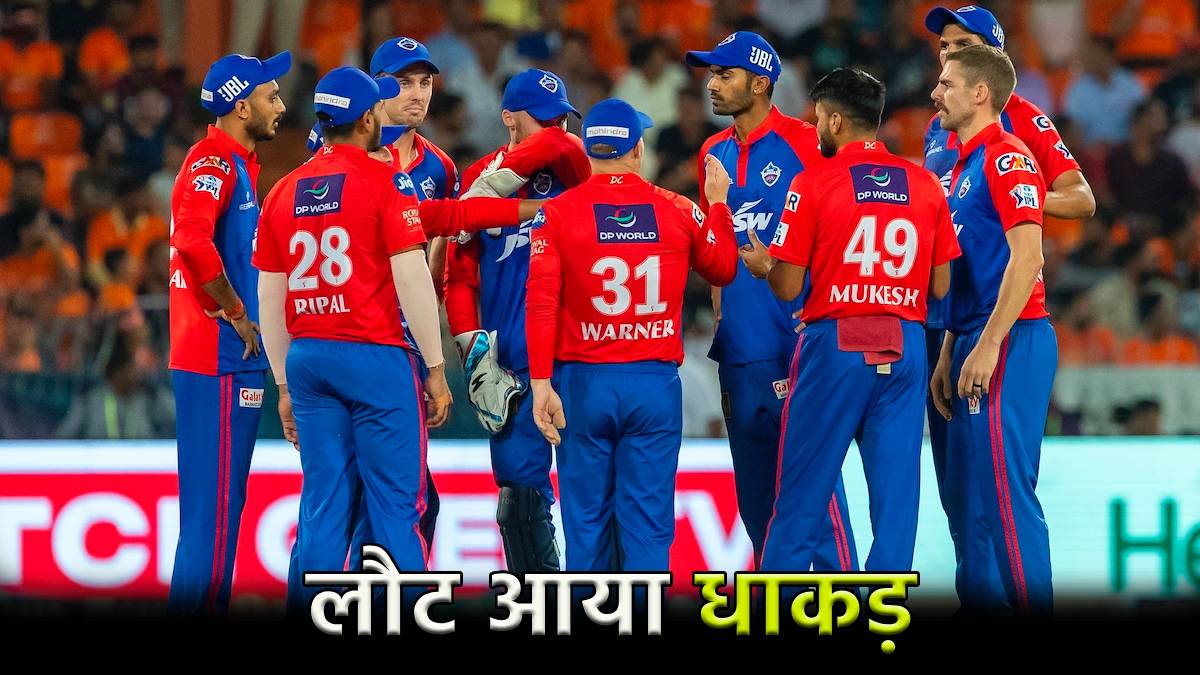 IPL 2024 Delhi Capitals Bowler Anrich Nortje Join Franchise before DC vs RR