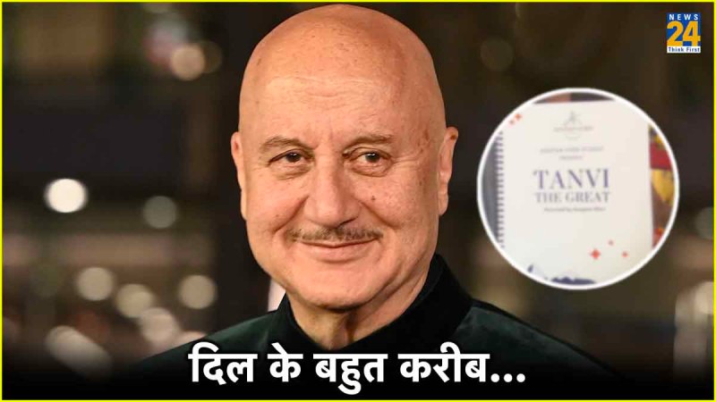 Anupam Kher