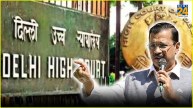 Arvind Kejriwal Delhi High Court