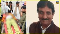 UP Jaunpur BJP Leader Murder