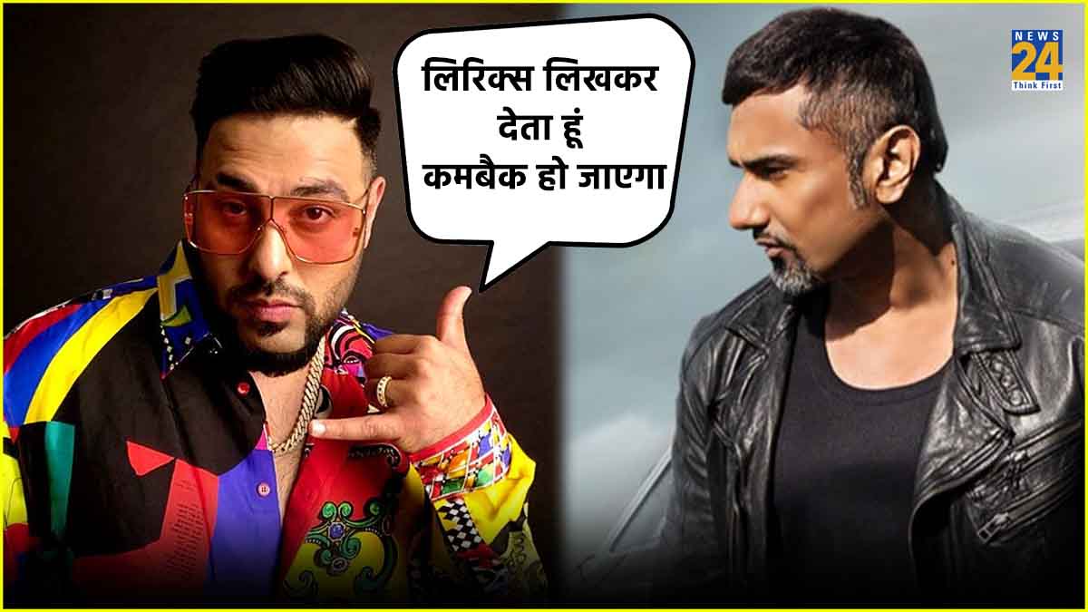 Badshah and Honey Singh