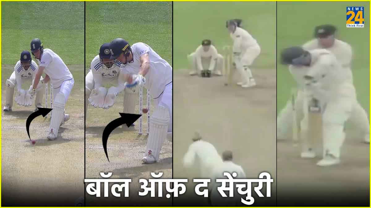 IND vs ENG: कुलदीप यादव ने फेंकी शेन वॉर्न वाली जादुई गेंद, फैंस बोले 'बॉल ऑफ द सेंचुरी'