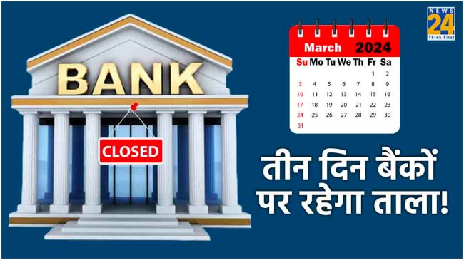 Bank holidays from 8 march to 10 march 2024