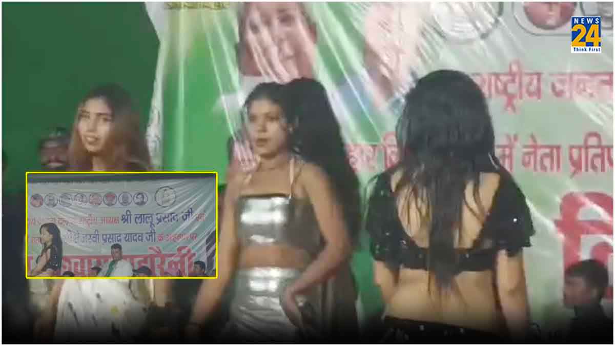 Bar Girls Dance Bihar RJD Jan Vishwas Rally