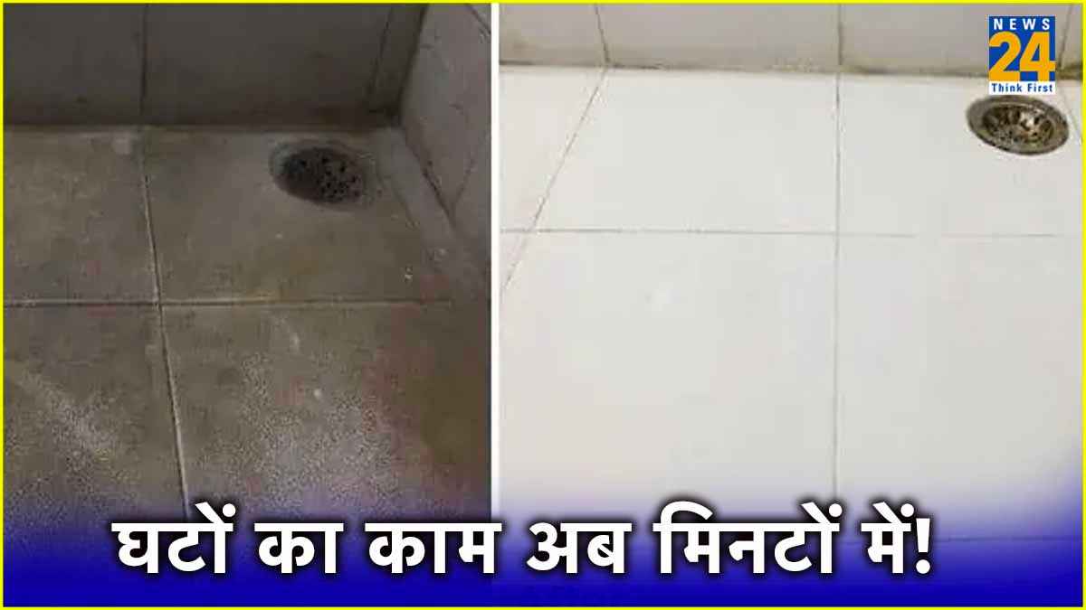 Bathroom Tiles Cleaning Hacks