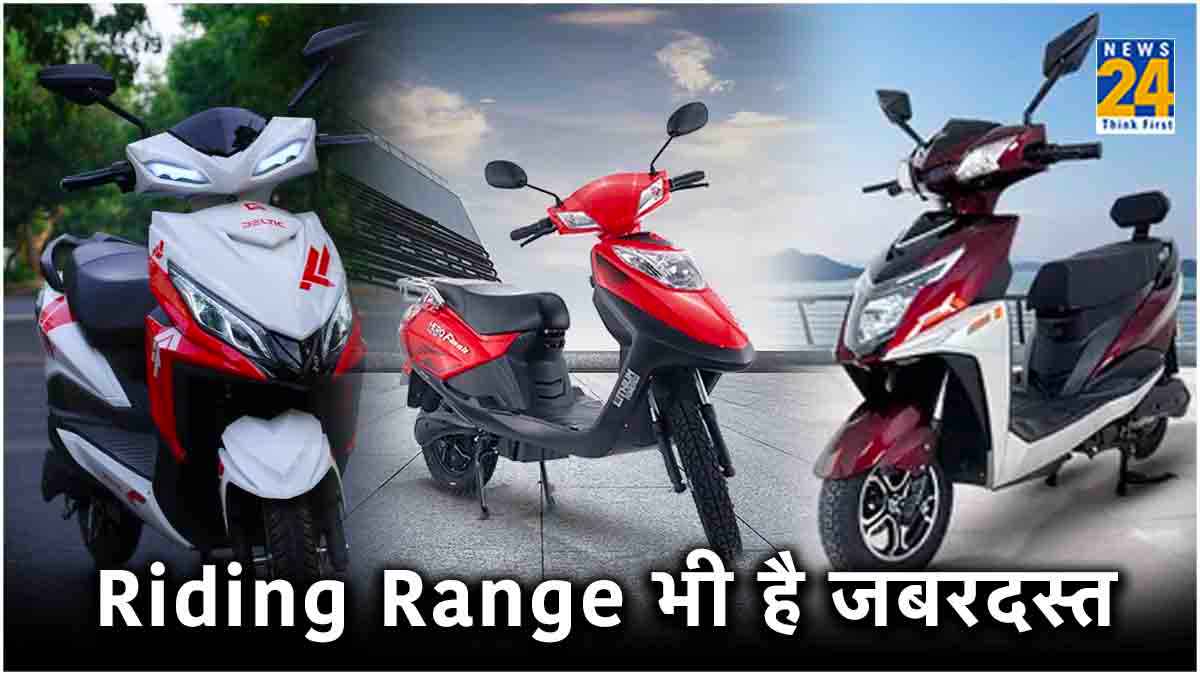 ये हैं 5 बेस्ट Electric Scooters, चलाने के लिए Helmet तो चाहिए पर Licence नहीं