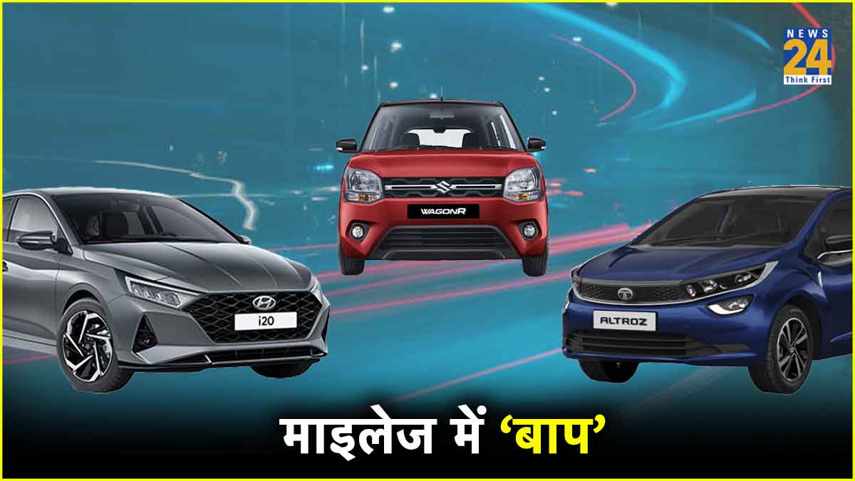 Best Mileage Cars Under Rs 10 Lakh