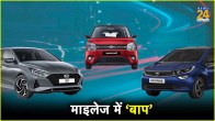Best Mileage Cars Under Rs 10 Lakh