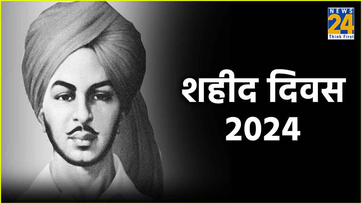 Shaheed Diwas: दया याचिका लिखने पर भगत सिंह ने पिता को लगा दी थी डांट! पढ़िए 'शहीद-ए-आजम' का किस्सा