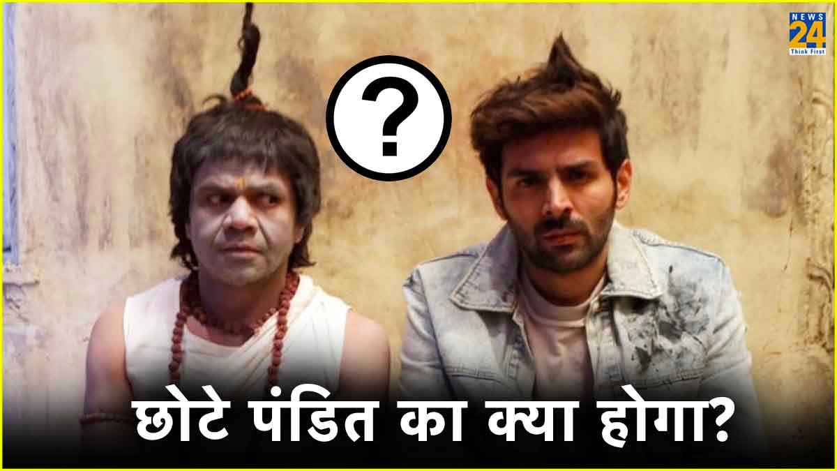 Bhool Bhulaiyaa