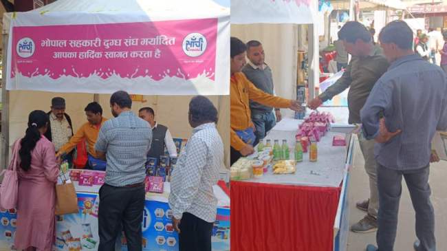 Bhopal 3-day Krishi Mela