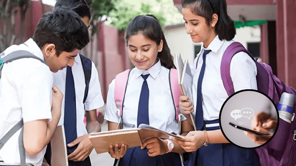 Bihar Board 10th Result 2024: जानें SMS से कैसे चेक करें 10वीं बोर्ड का परिणाम?