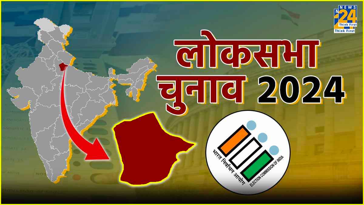Bijnor Lok Sabha, lok sabha election 2024