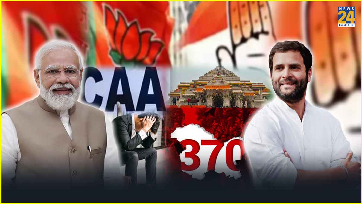 Lok Sabha Election 2024 bjp congress issues