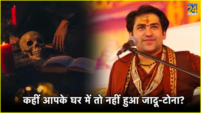 Black Magic Signs By Bageshwar Dham Sarkar Black Magic Signs By Bageshwar Dham Sarkar