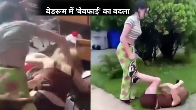 Boyfriend and gilrfriend