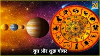 Budh Shukra Gochar 2024