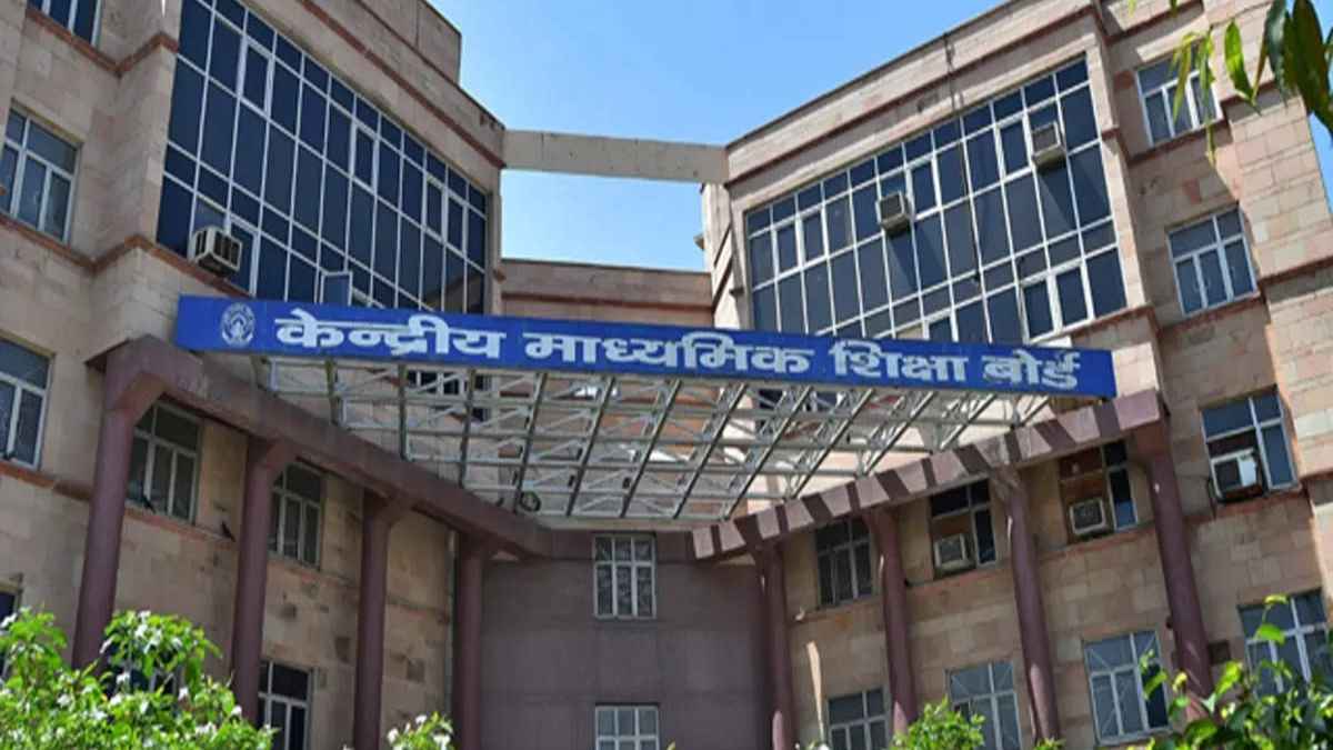 CBSE Exam Pattern Update