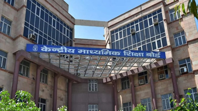 CBSE Exam Pattern Update