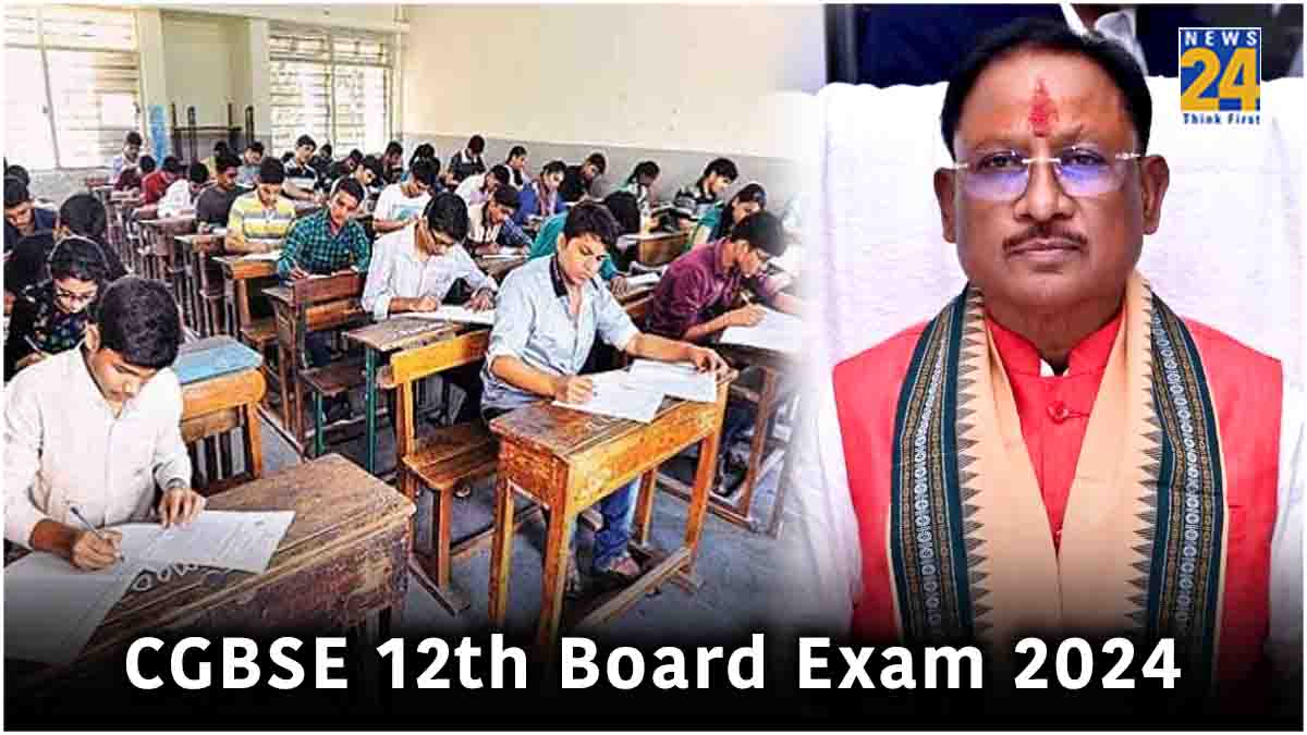 CGBSE 12th Board Exam 2024
