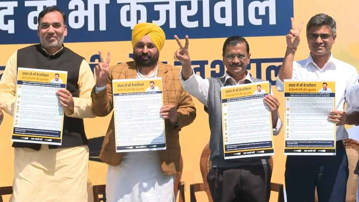 '7 जन्म तक अहसान नहीं चुका पाऊंगा'; Arvind Kejriwal हुए भावुक, लॉन्च किया पार्टी का चुनावी स्लोगन
