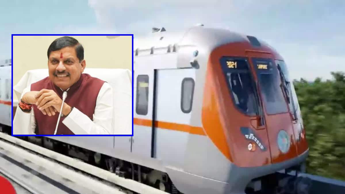 CM Mohan Yadav Metro Project plan