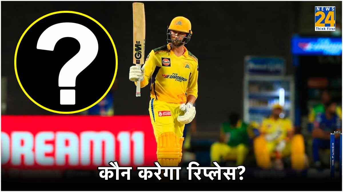 IPL 2024 Rachin Ravindra chennai super kings might open first game