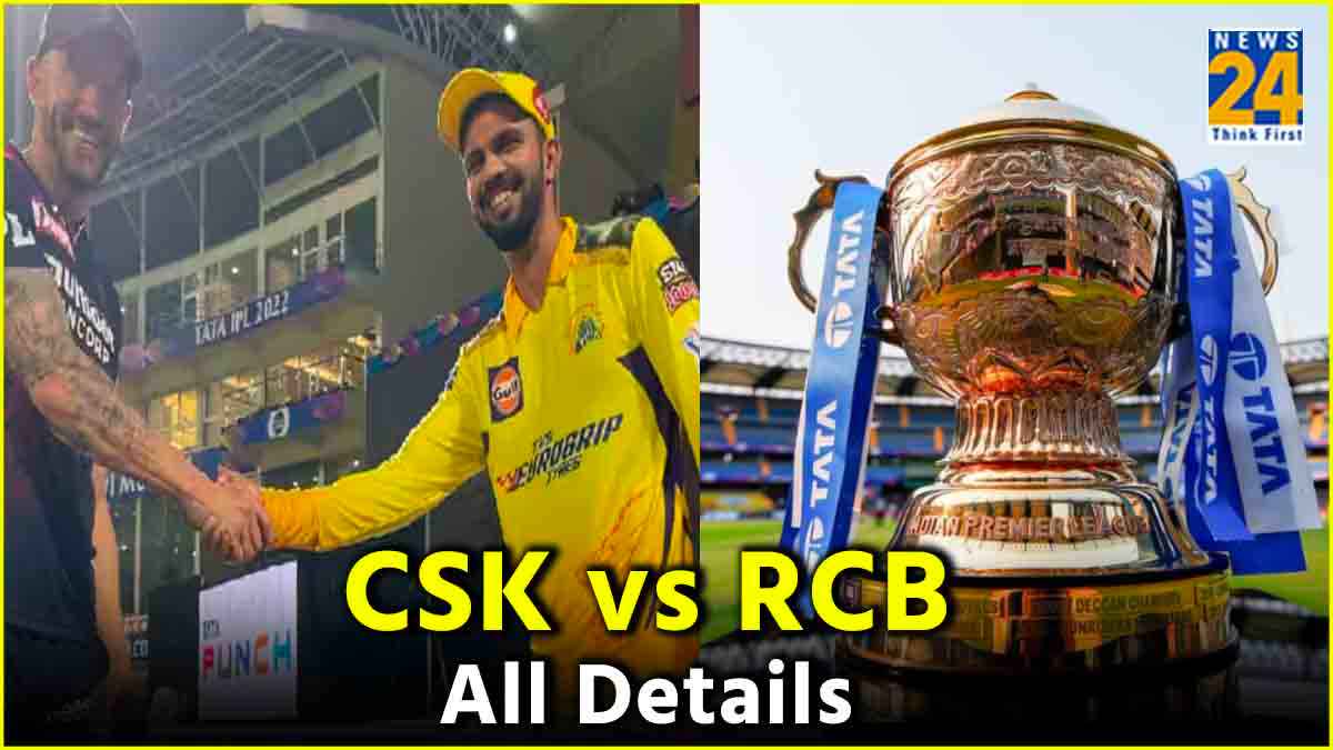 IPL 2024 CSK vs RCB All Details Chennai Super Kings Chepauk Pitch Report Weather Update Playing 11