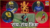 IPL 2024 RCB vs CSK Injured mustafizur rahman out Virat Kohli and Faf