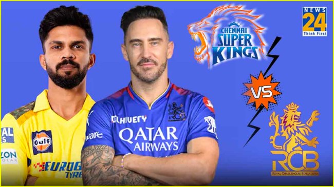 CSK vs RCB IPL 2024 CSK Won the Toss RCB Batting first Playing 11