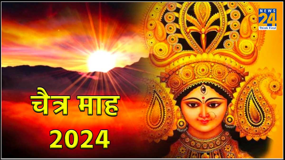 Chaitra Month 2024