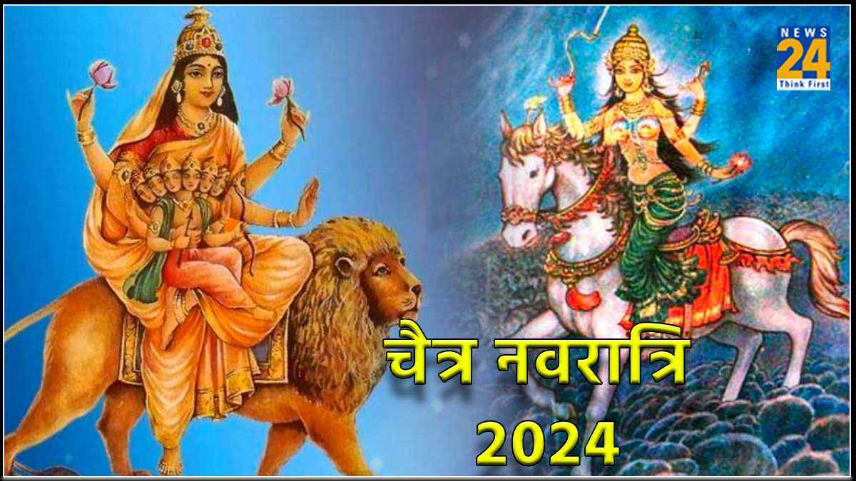 Chaitra Navratri