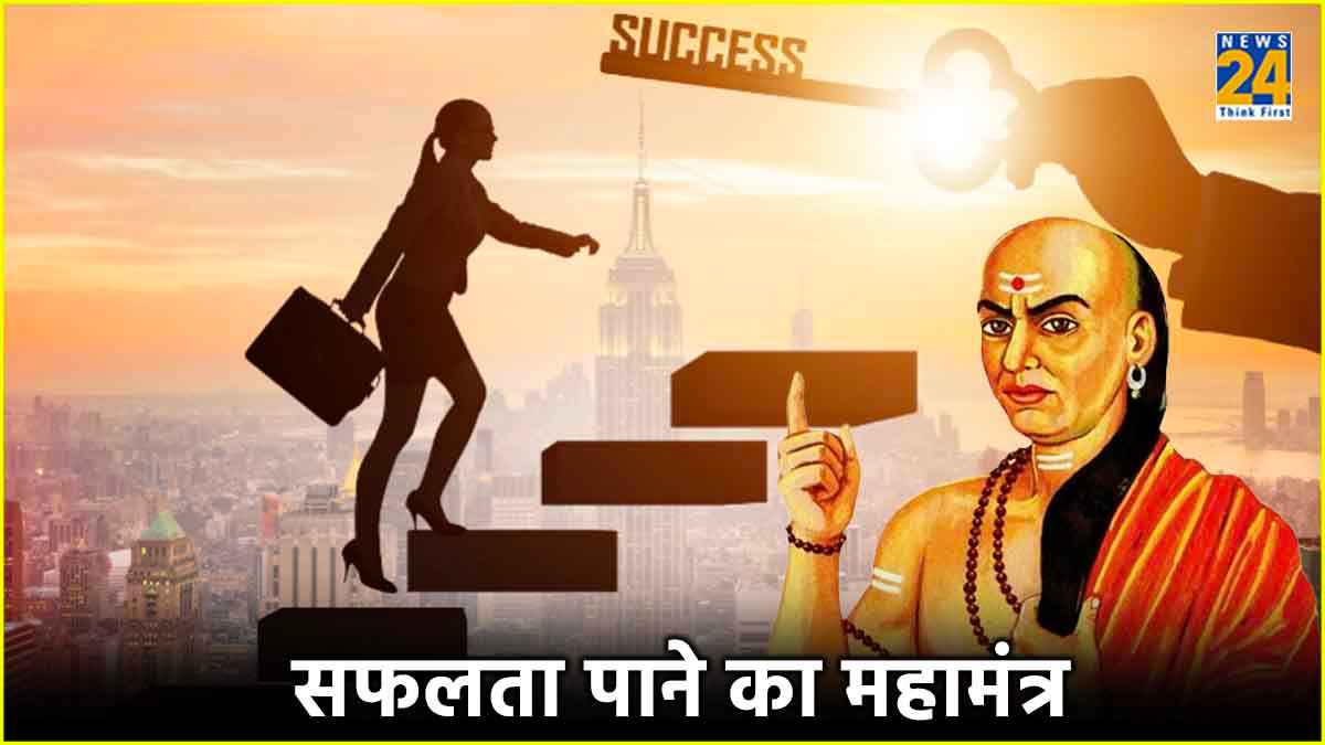 Chanakya Niti