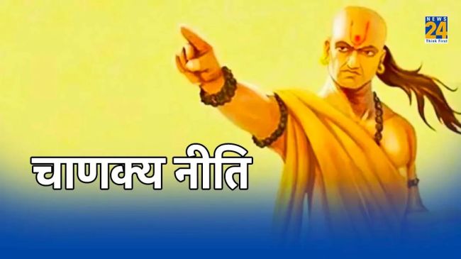 Chanakya Niti