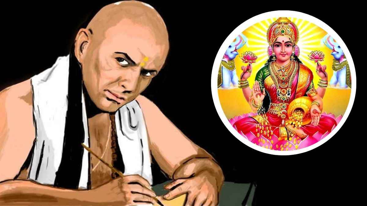 Chanakya Niti: मां लक्ष्मी को करना है प्रसन्न, तो चाणक्य की इन 5 बातों का रखें ध्यान