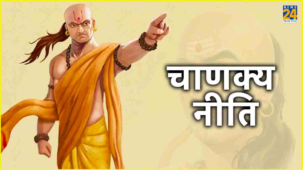 Chanakya Niti: पत्नी को कभी नहीं बतानी चाहिए ये 5 बातें, नहीं तो टूट सकता है रिश्ता!