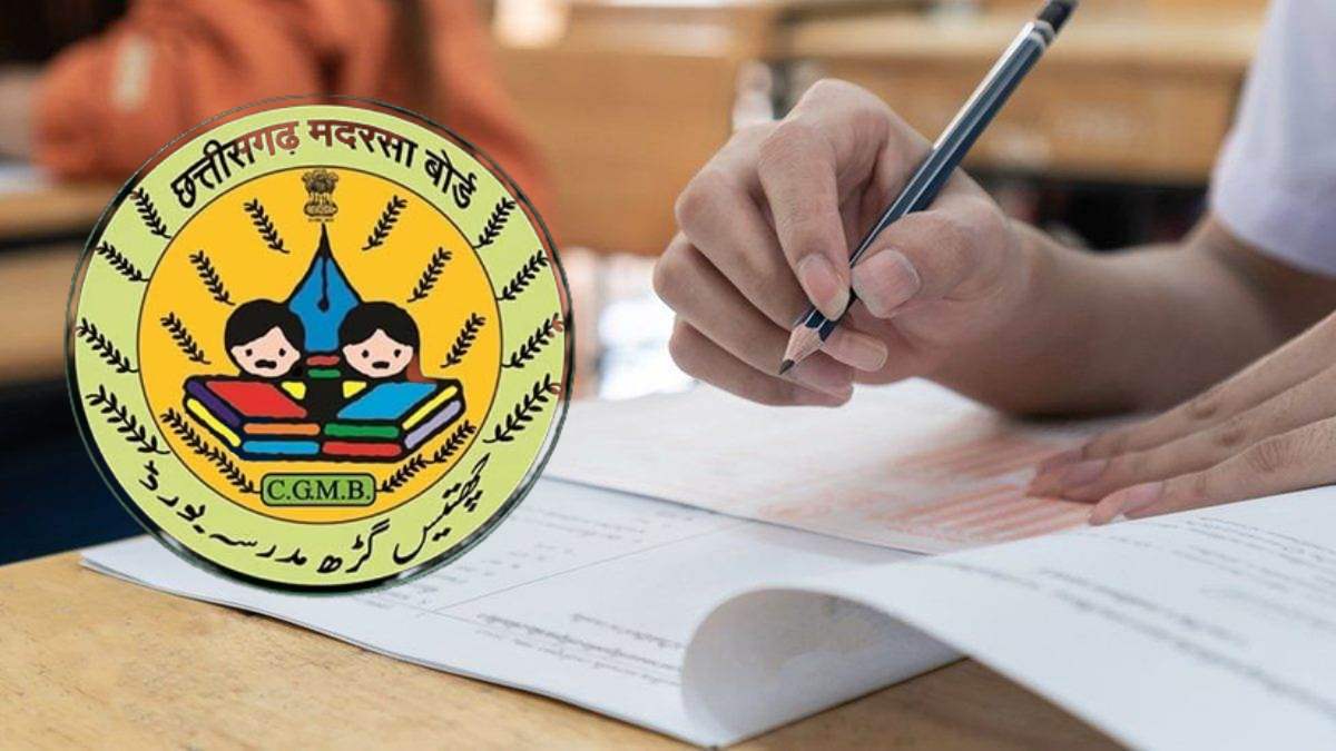 Chhattisgarh Madrasa Board Exam 2024 Update