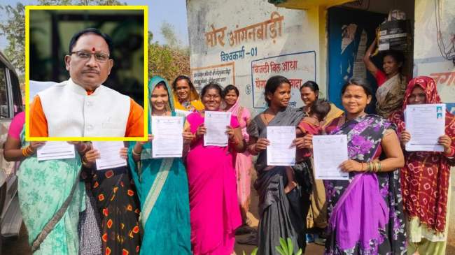 Chhattisgarh Mahtari Vandan Yojana Chhattisgarh Mahtari Vandan Yojana