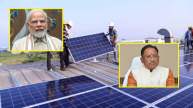 Chhattisgarh PM Free Electricity Scheme