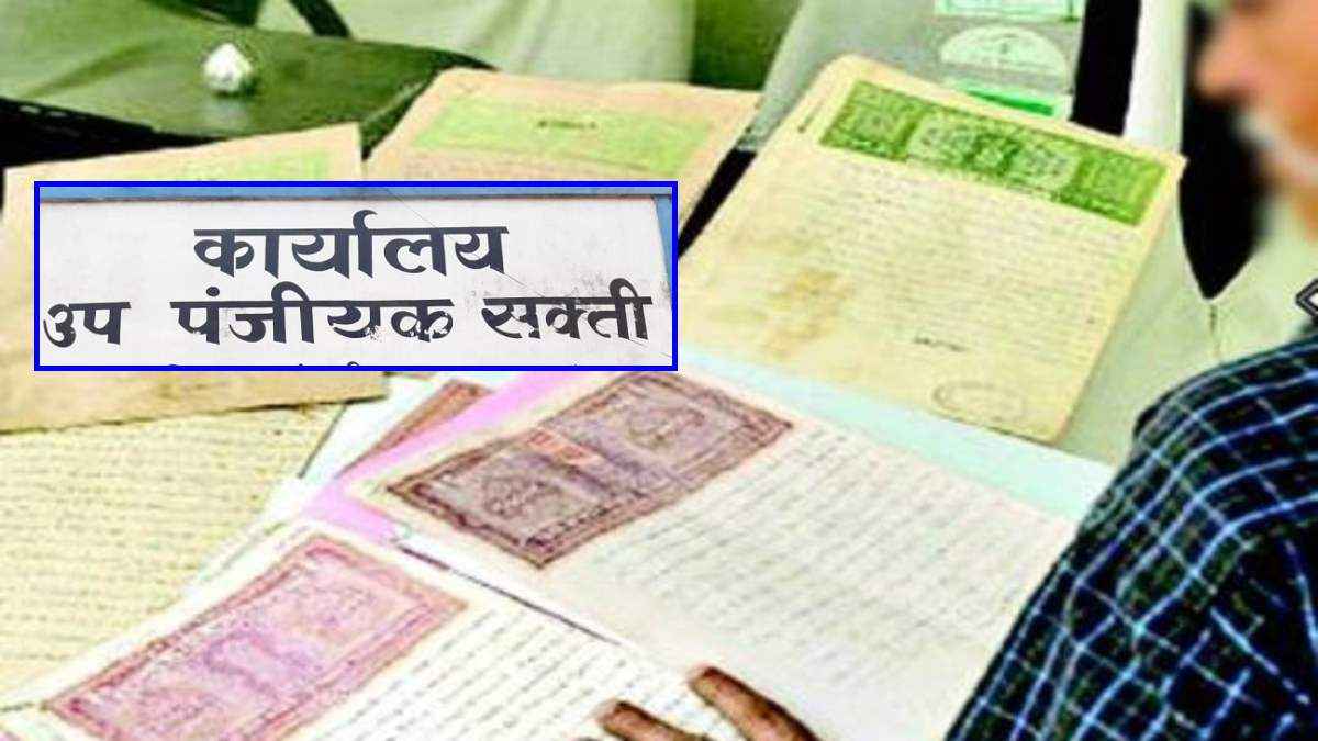 Chhattisgarh Registry Office Open on Holidays in March