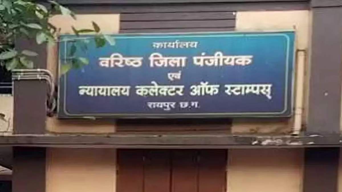 Chhattisgarh Registry Offices Open Govt Holidays