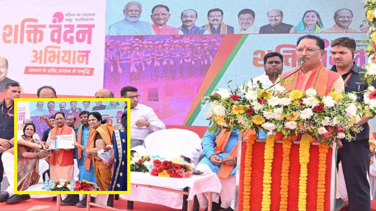 Chhattisgarh Shakti Vandan Abhiyan