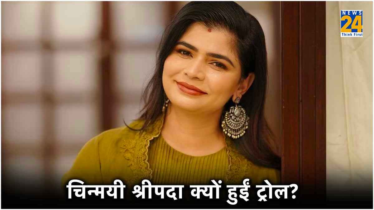 Chinmayi