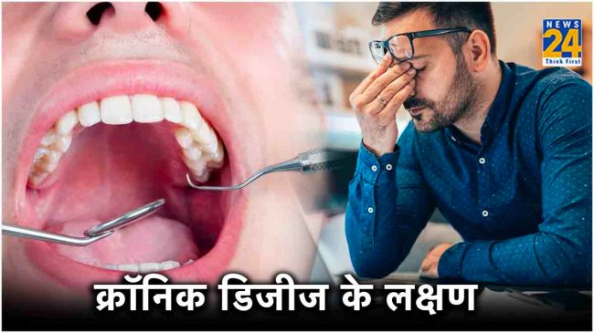 Cleaning Teeth reduces risk of Chronic Disease