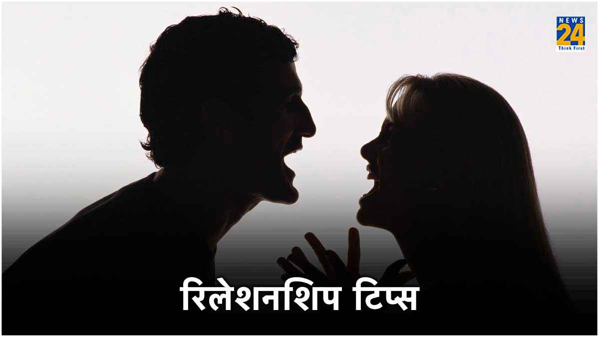 Relationship Tips Relationship Tips