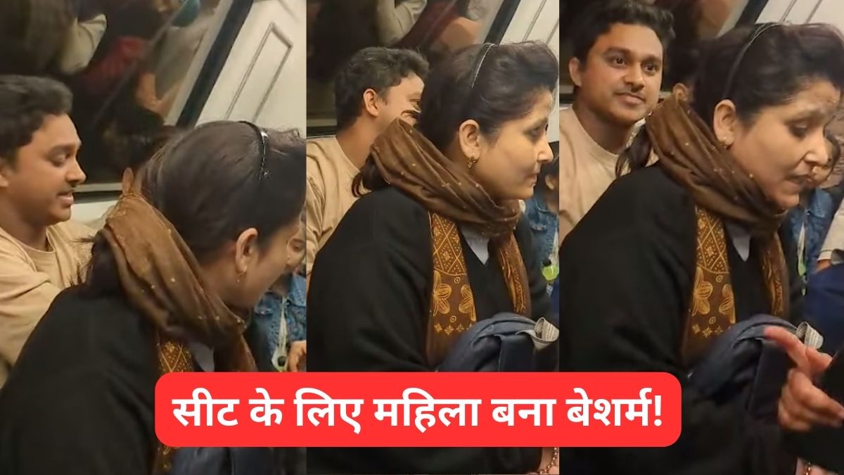 Delhi Metro Viral Woman