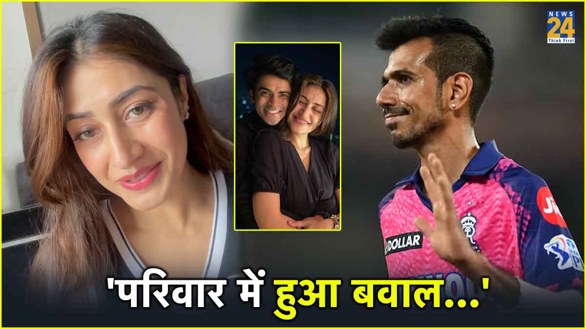 Dhanashree Verma Answers To Troll Yuzvendra Chahal Wife Close Photos Prateek Utekar