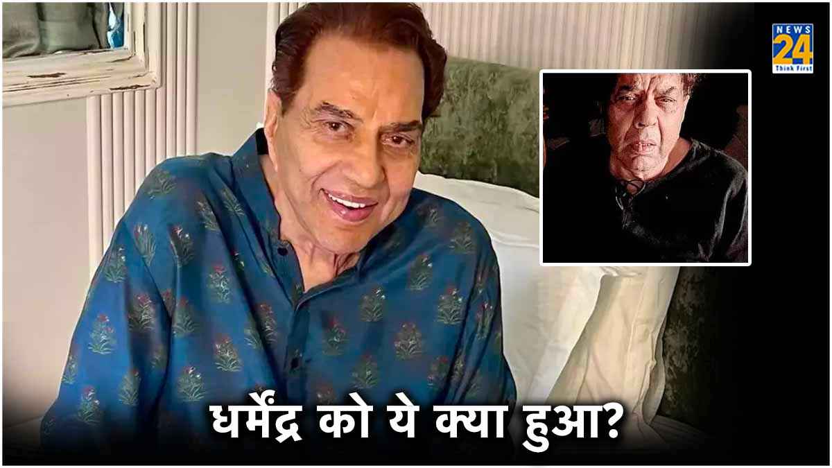 Dharmendra